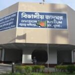musuem-khulna