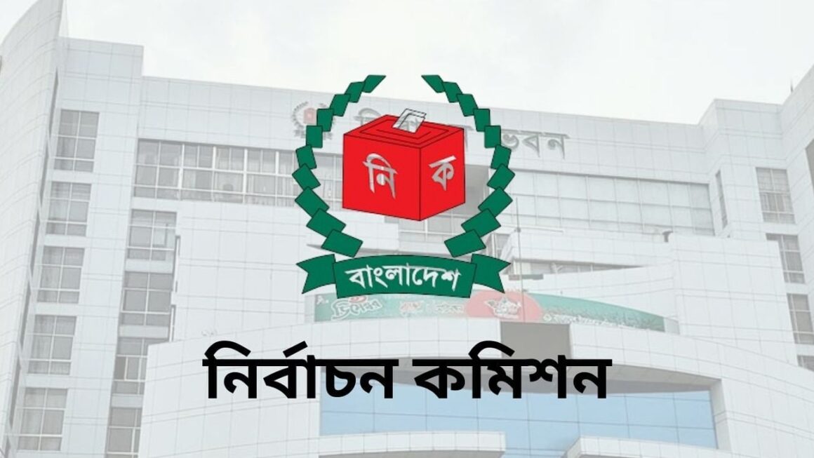 বাংলাদেশ নির্বাচন ২০২৫-এ তরুণ ভোটারদের প্রভাব ও প্রত্যাশা