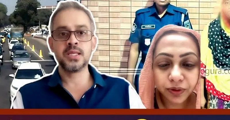 সাবেক মেজরের স্ত্রীকে ধর্ষণের অভিযোগে সেনা কর্মকর্তা অভিযুক্ত