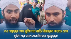৩২ নম্বরের পাগড়ীওয়ালা