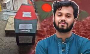 বলিষ্ঠ কণ্ঠধারী ওসমান হাদি আর নেই