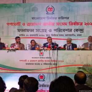 ভোটের ফলাফলের আদ্যোপান্ত ২০২৬